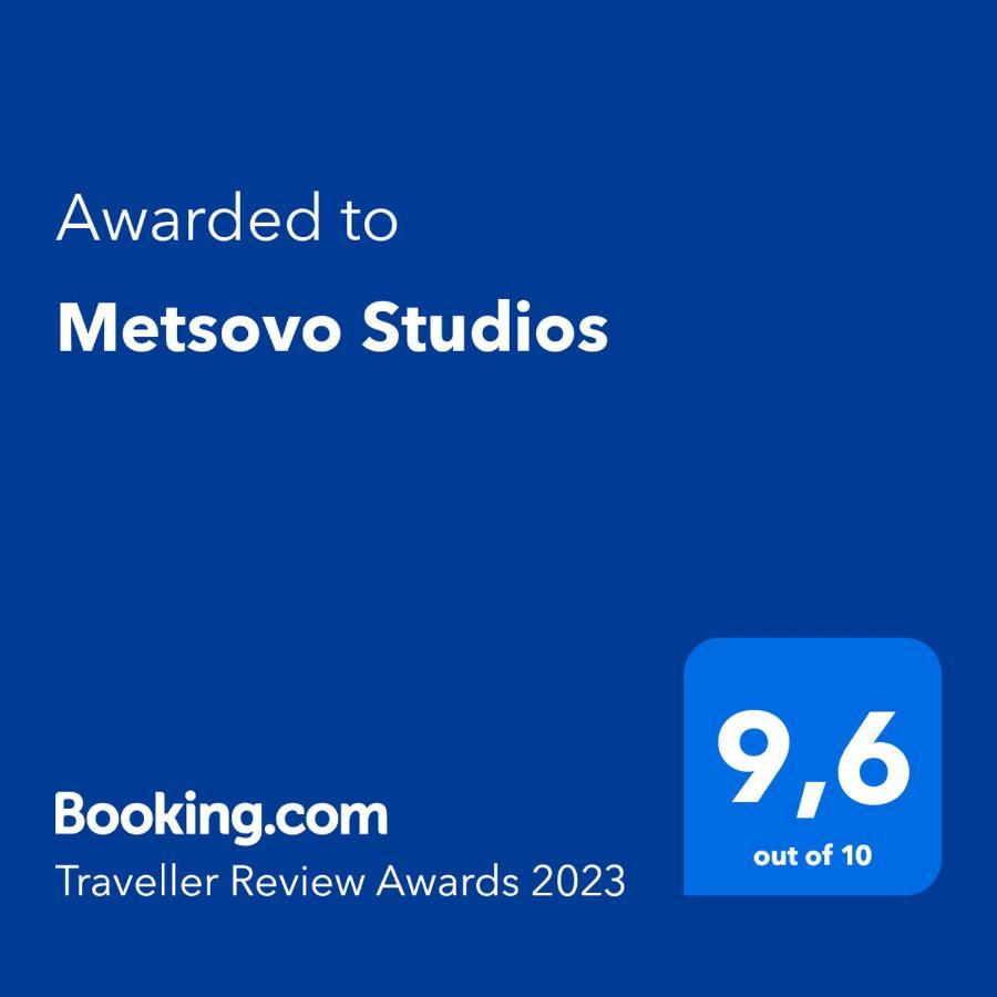 Metsovo Studios Laganas Eksteriør billede